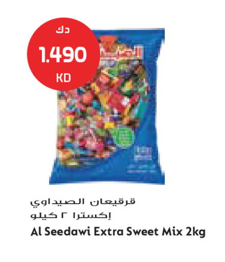 available at جراند كوستو in الكويت - مدينة الكويت