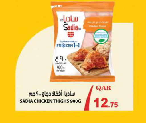 available at أنصار جاليري in قطر - الخور