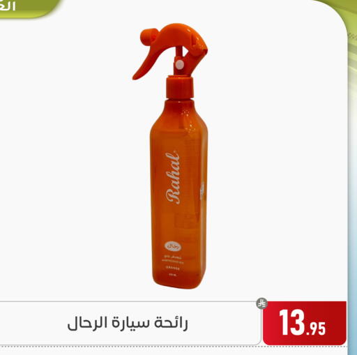 Orange available at Family Discount in KSA, Saudi Arabia, Saudi - Dammam