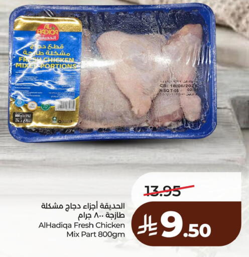 available at لولو هايبرماركت in مملكة العربية السعودية, السعودية, سعودية - الخبر‎