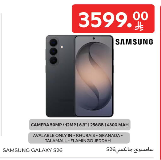 available at Carrefour in KSA, Saudi Arabia, Saudi - Buraidah