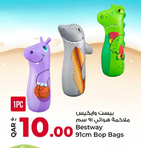 available at روابي هايبرماركت in قطر - الوكرة