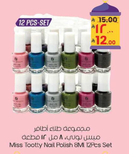 available at City Flower in KSA, Saudi Arabia, Saudi - Sakaka