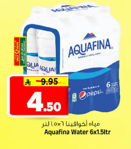 available at المدينة هايبرماركت in مملكة العربية السعودية, السعودية, سعودية - الرياض