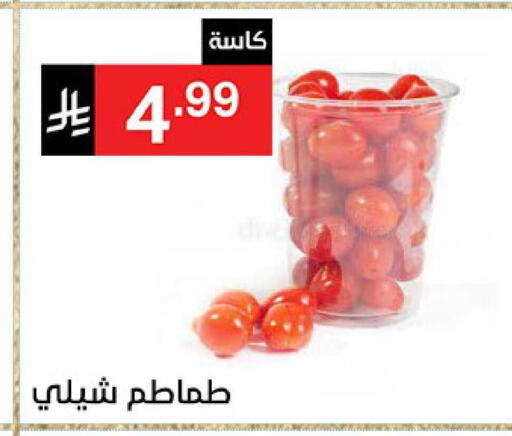 available at نوري سوبر ماركت‎ in مملكة العربية السعودية, السعودية, سعودية - مكة المكرمة
