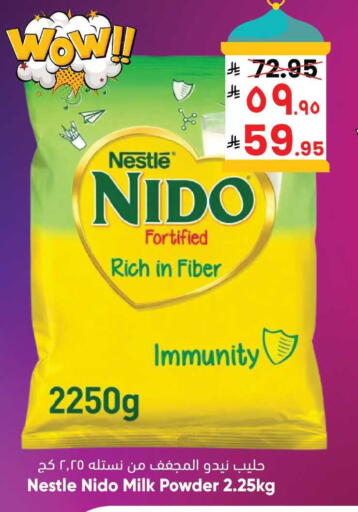available at ستي فلاور in مملكة العربية السعودية, السعودية, سعودية - الرياض