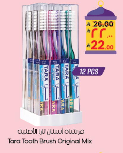 available at ستي فلاور in مملكة العربية السعودية, السعودية, سعودية - بريدة