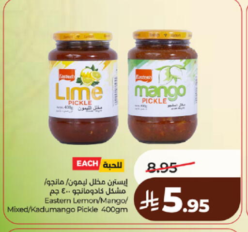 Mango Lemon available at LULU Hypermarket in KSA, Saudi Arabia, Saudi - Ta'if