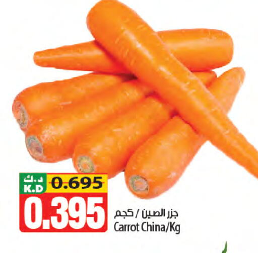 Mango Carrot from China available at Mango Hypermarket  in Kuwait - Jahra Governorate