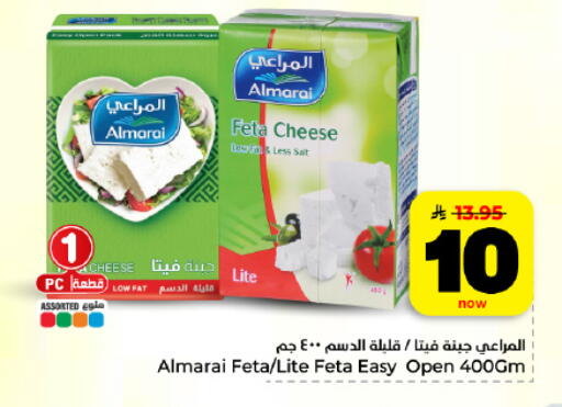 available at Hyper Al Wafa in KSA, Saudi Arabia, Saudi - Al Hasa
