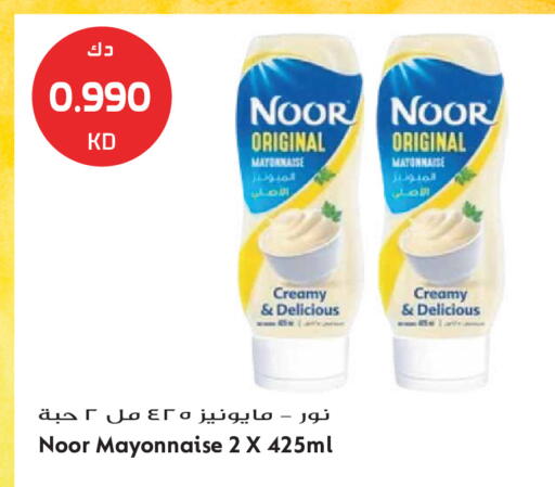 available at Grand Hyper in Kuwait - Kuwait City