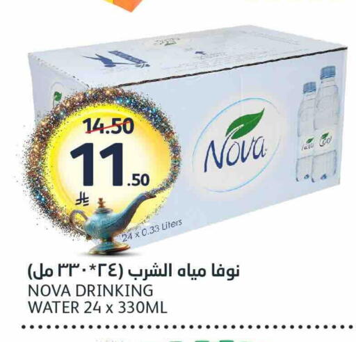 available at مركز الجزيرة للتسوق in مملكة العربية السعودية, السعودية, سعودية - الرياض