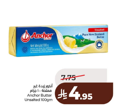 available at لولو هايبرماركت in مملكة العربية السعودية, السعودية, سعودية - حائل‎