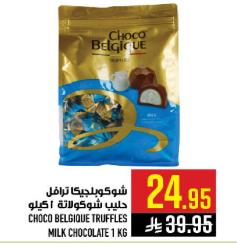 available at Abraj Hypermarket in KSA, Saudi Arabia, Saudi - Mecca