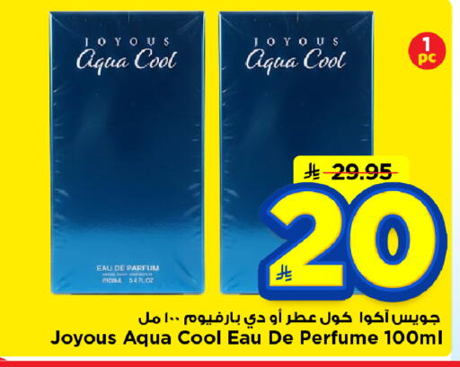 available at مارك & سيف in مملكة العربية السعودية, السعودية, سعودية - الأحساء‎