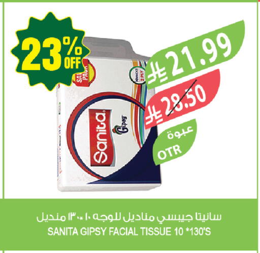 available at المزرعة in مملكة العربية السعودية, السعودية, سعودية - جازان