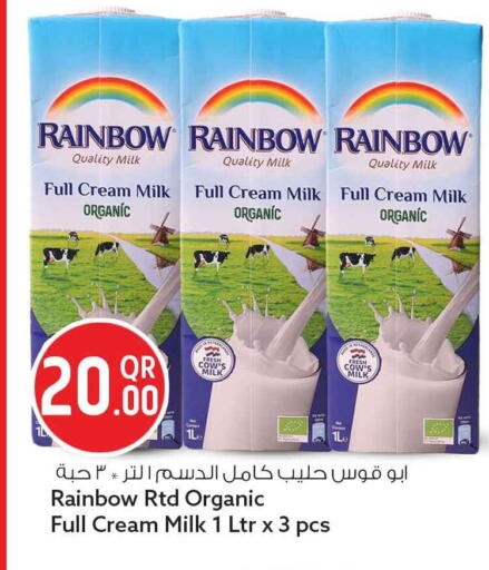 available at سفاري هايبر ماركت in قطر - الريان