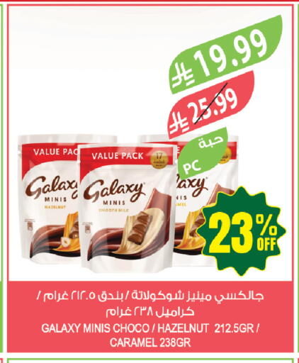 available at المزرعة in مملكة العربية السعودية, السعودية, سعودية - جازان