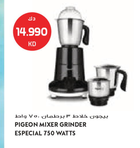 available at جراند كوستو in الكويت - مدينة الكويت