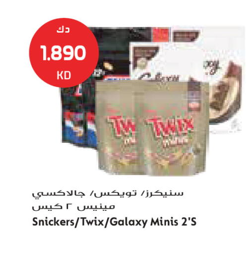 available at جراند كوستو in الكويت - مدينة الكويت