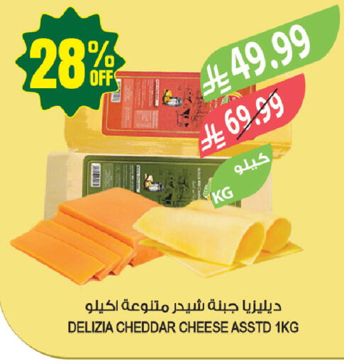 available at المزرعة in مملكة العربية السعودية, السعودية, سعودية - الخفجي