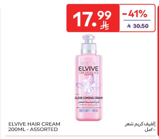 available at Carrefour in KSA, Saudi Arabia, Saudi - Buraidah