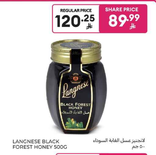available at كارفور in مملكة العربية السعودية, السعودية, سعودية - بريدة
