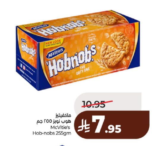 available at لولو هايبرماركت in مملكة العربية السعودية, السعودية, سعودية - حائل‎