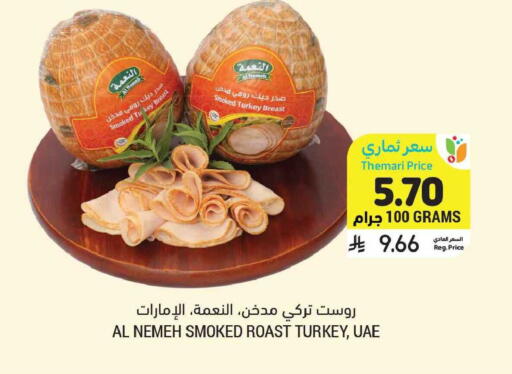 available at Tamimi Market in KSA, Saudi Arabia, Saudi - Buraidah