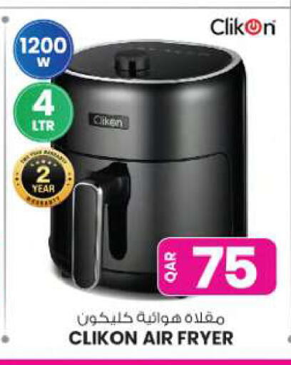 available at أنصار جاليري in قطر - الخور