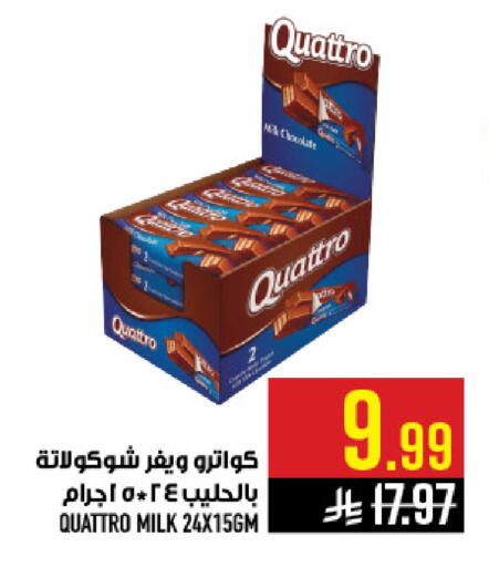 available at Abraj Hypermarket in KSA, Saudi Arabia, Saudi - Mecca