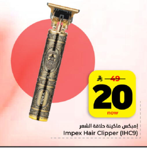 available at هايبر الوفاء in مملكة العربية السعودية, السعودية, سعودية - المنطقة الشرقية