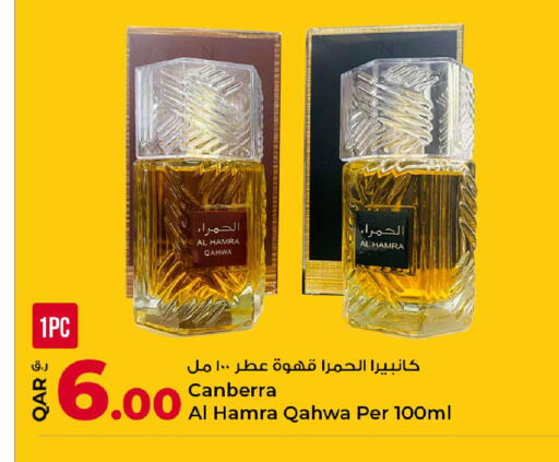 available at روابي هايبرماركت in قطر - الشمال