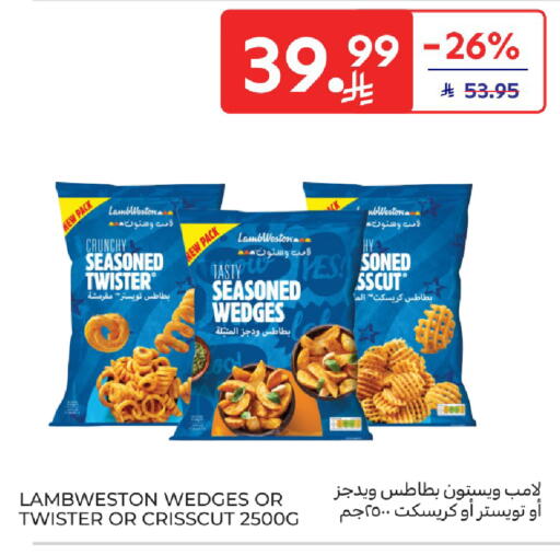 available at كارفور in مملكة العربية السعودية, السعودية, سعودية - بريدة