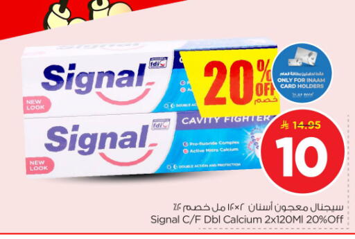available at Nesto in KSA, Saudi Arabia, Saudi - Buraidah
