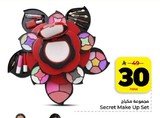 available at هايبر الوفاء in مملكة العربية السعودية, السعودية, سعودية - الرياض