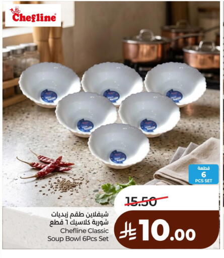 available at لولو هايبرماركت in مملكة العربية السعودية, السعودية, سعودية - الأحساء‎