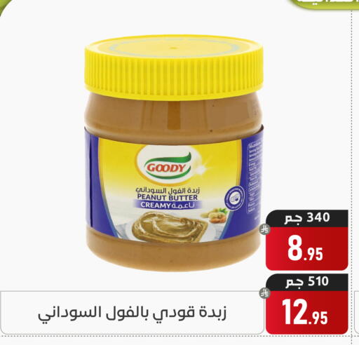 available at Family Discount in KSA, Saudi Arabia, Saudi - Dammam