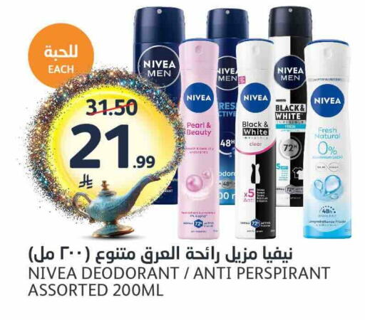 available at مركز الجزيرة للتسوق in مملكة العربية السعودية, السعودية, سعودية - الرياض