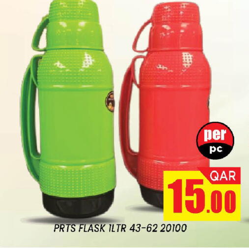 available at دوحة ستوب انح شوب هايبرماركت in قطر - الدوحة