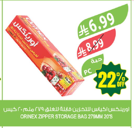 available at Farm  in KSA, Saudi Arabia, Saudi - Jazan