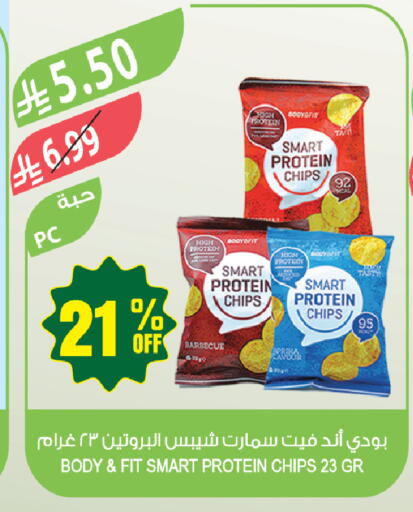 available at المزرعة in مملكة العربية السعودية, السعودية, سعودية - ينبع