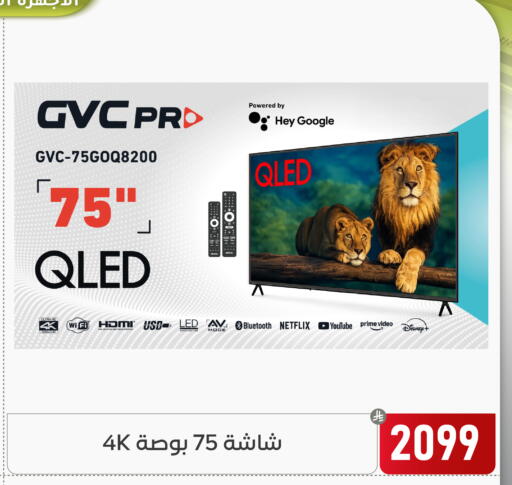 available at Family Discount in KSA, Saudi Arabia, Saudi - Dammam