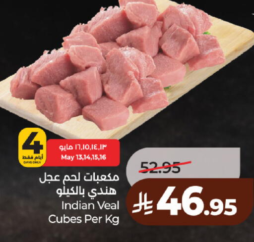 available at لولو هايبرماركت in مملكة العربية السعودية, السعودية, سعودية - حائل‎