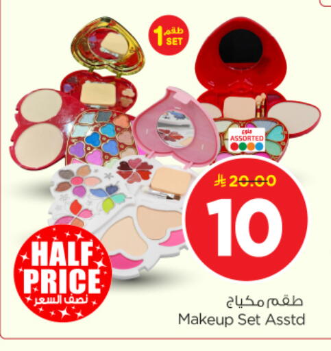 available at Nesto in KSA, Saudi Arabia, Saudi - Riyadh