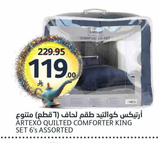 available at مركز الجزيرة للتسوق in مملكة العربية السعودية, السعودية, سعودية - الرياض