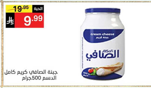 available at نوري سوبر ماركت‎ in مملكة العربية السعودية, السعودية, سعودية - جدة
