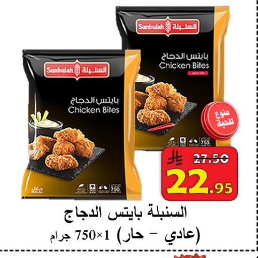 available at  Ali Sweets And Food in KSA, Saudi Arabia, Saudi - Al Hasa