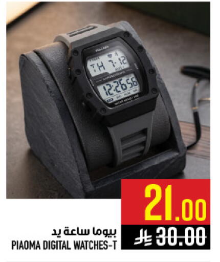 available at Abraj Hypermarket in KSA, Saudi Arabia, Saudi - Mecca