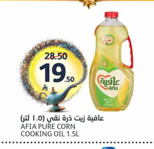 available at مركز الجزيرة للتسوق in مملكة العربية السعودية, السعودية, سعودية - الرياض